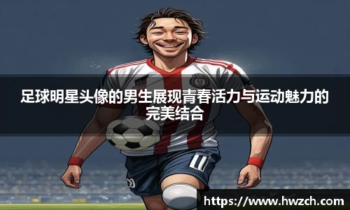 OETY欧亿体育官方网站