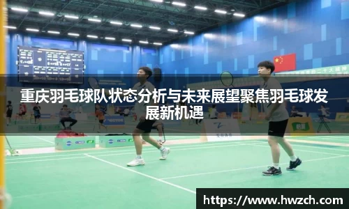 OETY欧亿体育平台