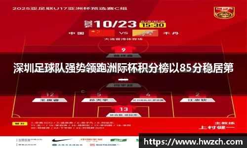 OETY欧亿体育官方网站