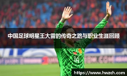 OETY欧亿体育官方网站