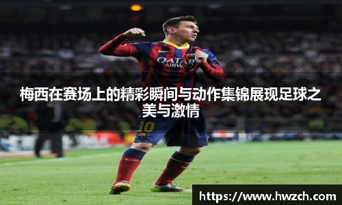 OETY欧亿体育登录入口