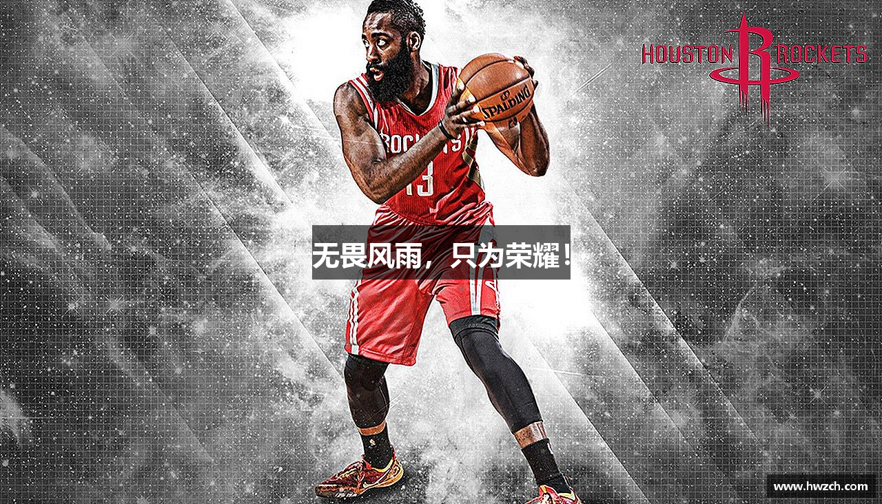 一竞技从一开始·竞无止境无畏风雨，只为荣耀！
